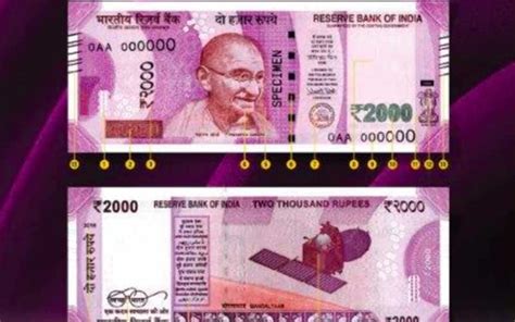 rfid chip in currency india|RBI’s new Rs 2000 notes do not have a Nano.